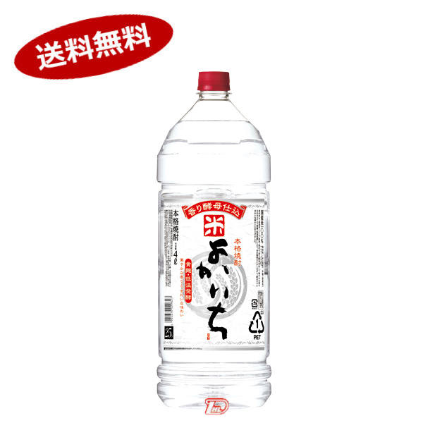 【1ケース】よかいち 米 25度 宝酒造 4L(4000ml) ペット 4本入|ショップダイヘイ店