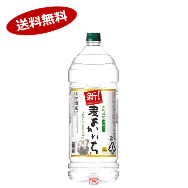 【1ケース】よかいち 麦 25度 宝酒造 4L ペット 4本入|ショップダイヘイ店