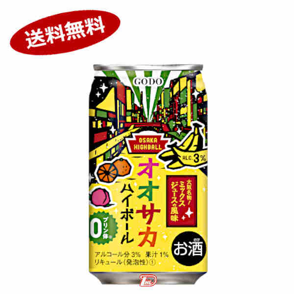 楽天市場】【送料無料1ケース】トーキョー ハイボール 梅風味 合同酒精 350ml 缶 24本入☆北海道、沖縄のみ別途送料が必要となります :  ショップダイヘイ楽天市場店