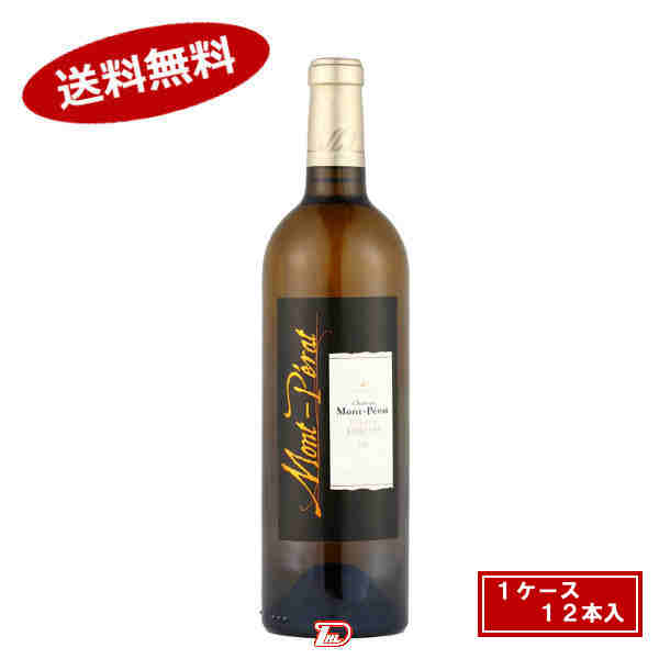 【1ケース】シャトー モンペラ 白 750ml 瓶 12本入
