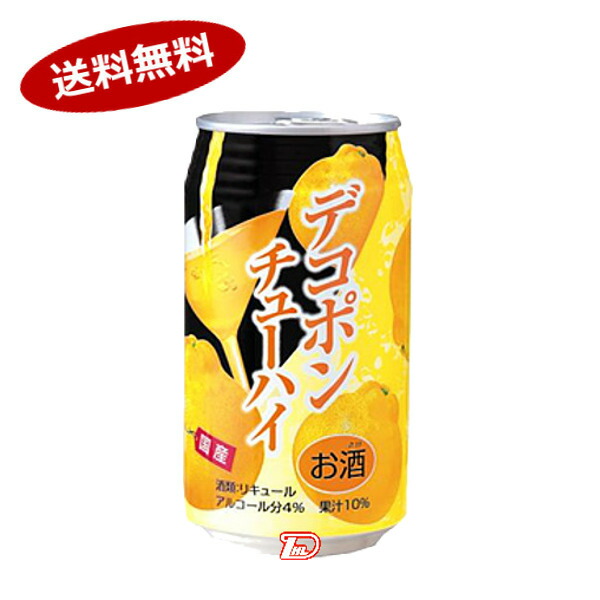 楽天市場】【送料無料1ケース】ジンロ サンキスト オレンジエード サワー 350ml 缶 24本入☆北海道、沖縄のみ別途送料が必要となります :  ショップダイヘイ楽天市場店