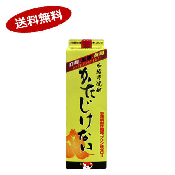 【1ケース】かたじけない本格芋焼酎　25度　さつま無双　1.8Lパック　6本入