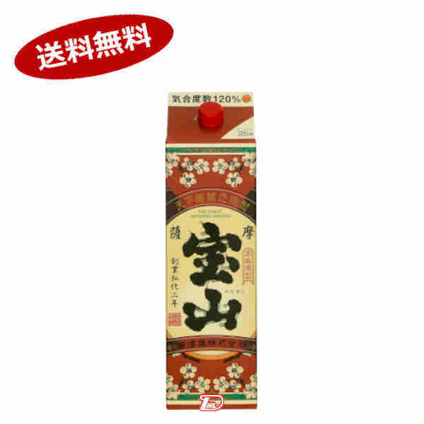 【1ケース】薩摩宝山　芋　25度　1.8L　 パック　6本入
