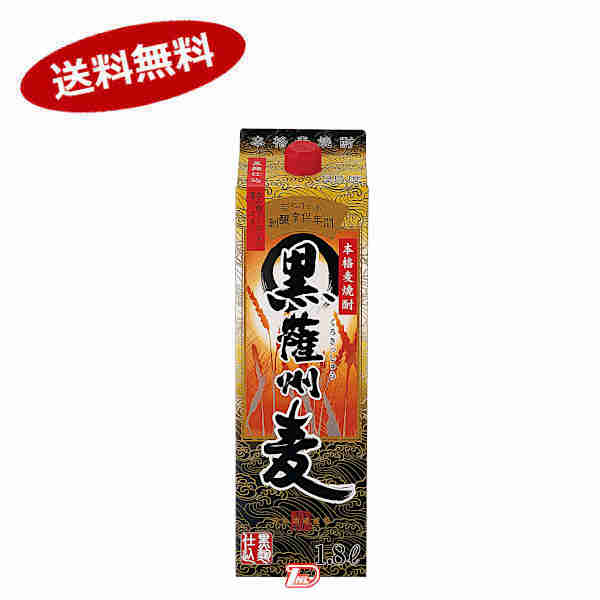 【1ケース】黒薩州　麦　25度　若松酒造　1.8L　パック　6本入