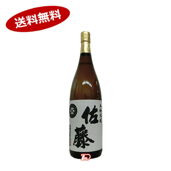 【１瓶】佐藤　芋　25度　佐藤酒造　1.8L