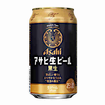 【2ケース】アサヒ生ビール　黒生　350ml　缶　24本入×2