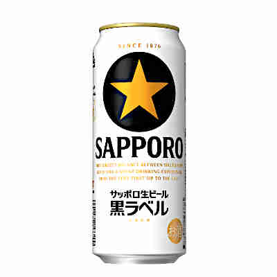 【2ケース】黒ラベル　サッポロ　500ml缶　24本×2 10,911円