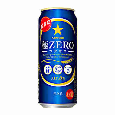 【2ケース】極ゼロ ゴクゼロ サッポロビール 500ml缶 24本×2|ショップダイヘイ店