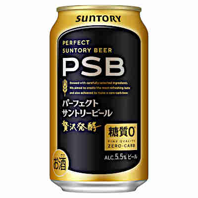 【2ケース】パーフェクトサントリービール サントリー 350ml 缶 24本入×2