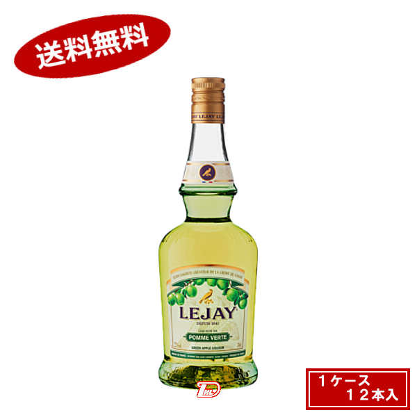 【1ケース】ルジェ　グリーンアップル　サントリー　700ml　12本入