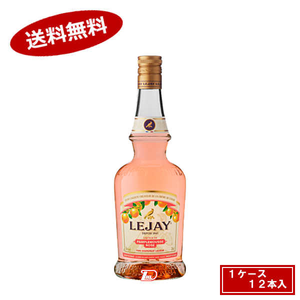 【1ケース】ルジェ　ピンクグレープフルーツ　サントリー　700ml　12本入