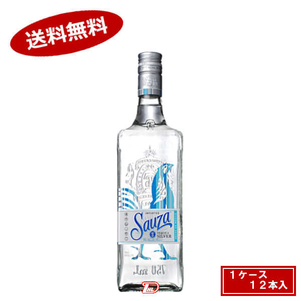 楽天市場】サウザ シルバー 750ml 40度 12本 ケース販売サウサ