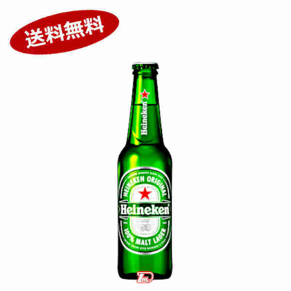 Heineken ハイネケン 350ml×48 Heineken ビール ハイネケン 350ml 48本 缶 麦酒 ハイネケン