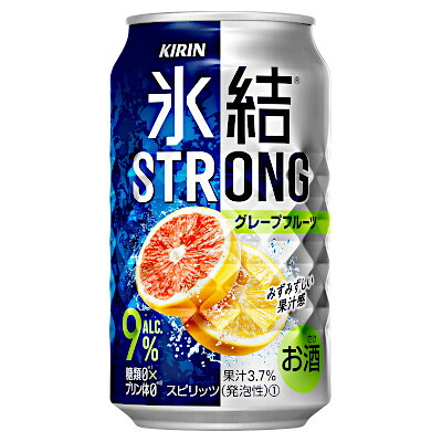 【2ケース】氷結ストロング　グレープフルーツ　キリン　350ml缶　24本入×2