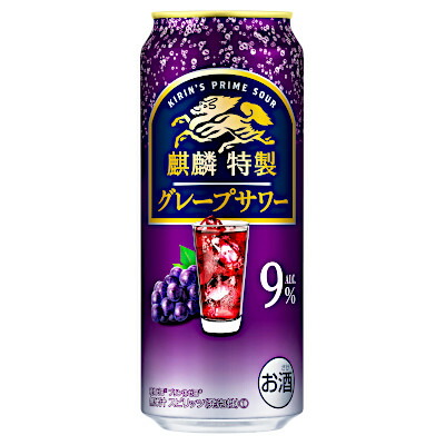 【1ケース】麒麟特製 グレープサワー キリン 500ml 缶 24本