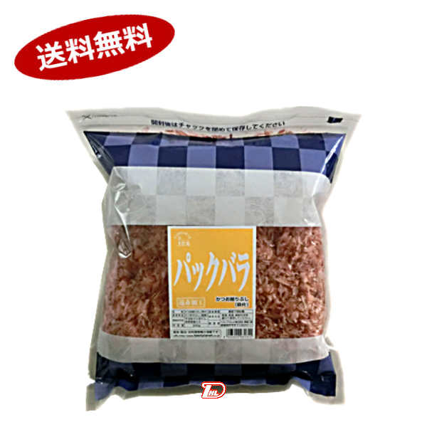 【1ケース】匠庵　パックバラ　業務用　ベストプラネット　300g　8袋
