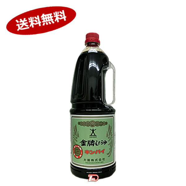 楽天市場】【送料無料1ケース】徳用しょうゆ ヤマサ醤油 業務用 1.8L 6本入☆一部、北海道、沖縄のみ別途送料が必要となる場合があります :  ショップダイヘイ楽天市場店