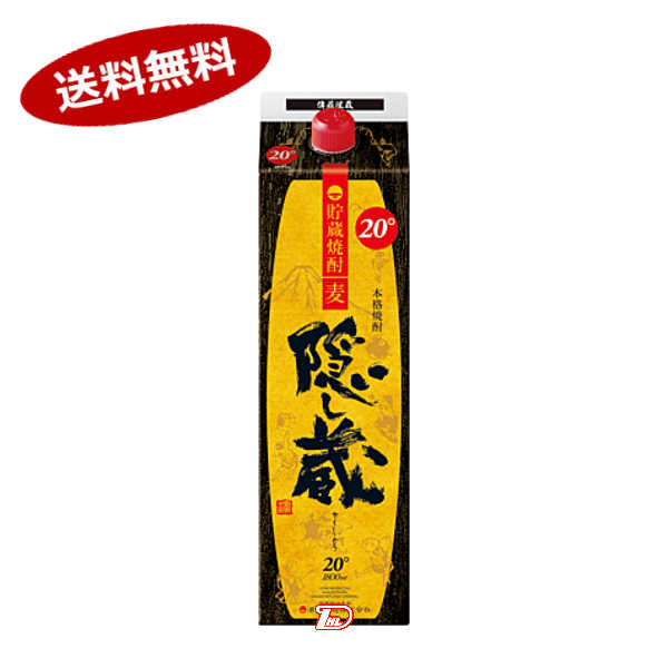 【2ケース】隠し蔵　麦　20度 濱田酒造　1.8L　パック　6本入&times;2｜ショップダイヘイ店