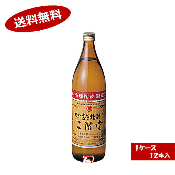 お酒　46本　まとめ売り 楽天市場】【お買い得・業務用】【吉四六の二階堂酒造】お1人様1