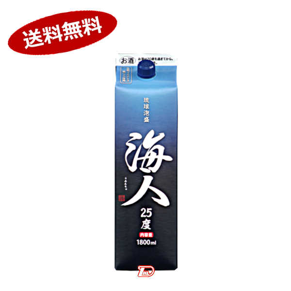 【2ケース】海人 泡盛 25度 比嘉酒造 1.8L パック 6本×2
