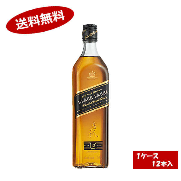 【1ケース】ジョニーウォーカー ブラック正規品 700ml 12本入|ショップダイヘイ店