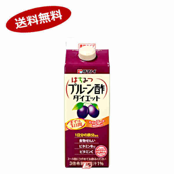 注目 はちみつプルーン酢 ダイエット 濃縮タイプ タマノイ酢 500ml パック 12本×2 一部 北海道 沖縄のみ別途送料が必要となる場合があります  fucoa.cl