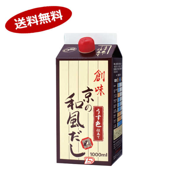 楽天市場】【送料無料1ケース】かつおパック 2gX4パック ヤマキ 30個入