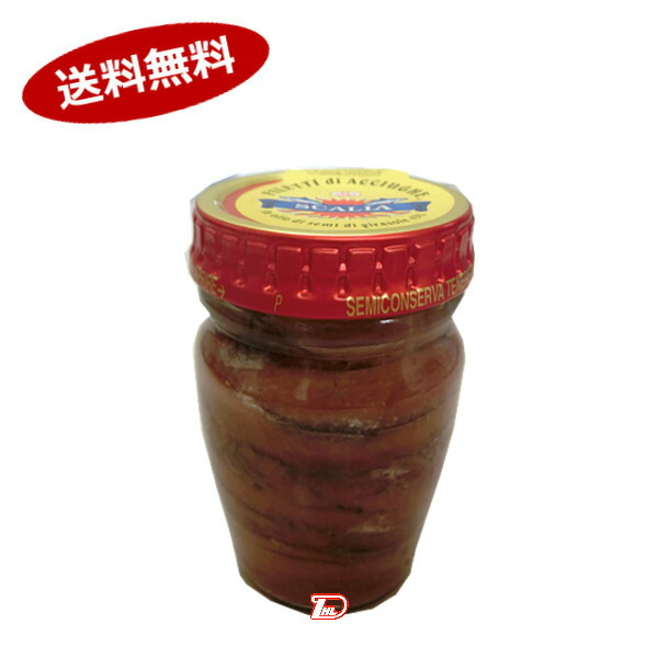 スカーリアさんのアンチョビ 光が丘興産 80g 24個★一部、北海道、沖縄のみ別途送料が必要となる場合があります