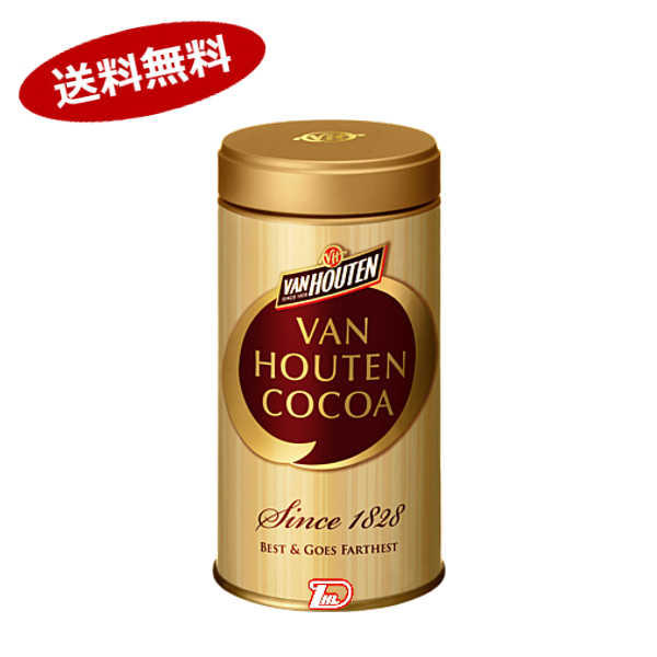 【1ケース】バンホーテン　ピュアココア缶　片岡物産　200g&times;24個入｜ショップダイヘイ店 16,811円