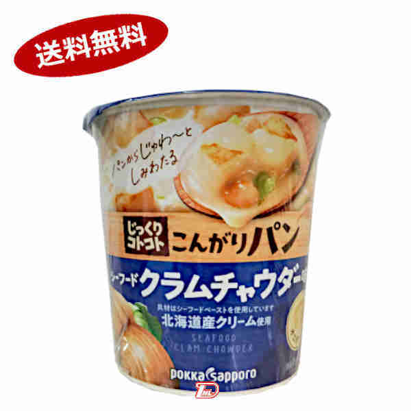 クーポン配布中 味の素 44.7g×6個入 たらこクリームスープパスタ クノール スープDELI スープデリ 豆乳仕立て 10周年記念イベントが  クノール