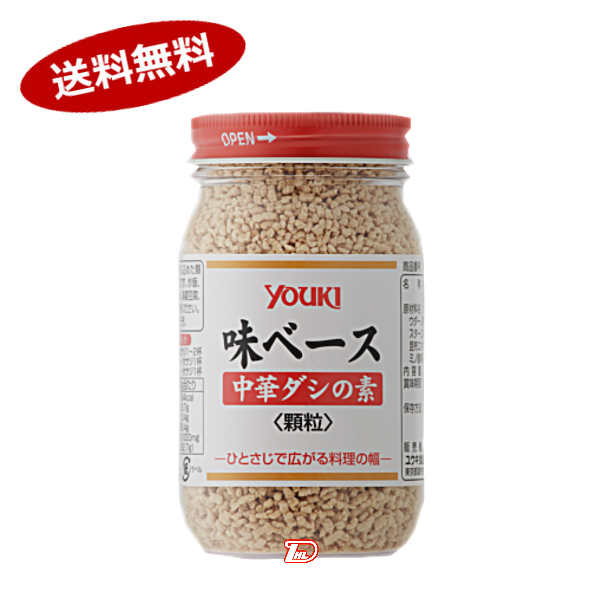 【1ケース】味ベース　中華ダシの素　顆粒　ユウキ食品　130g　12個