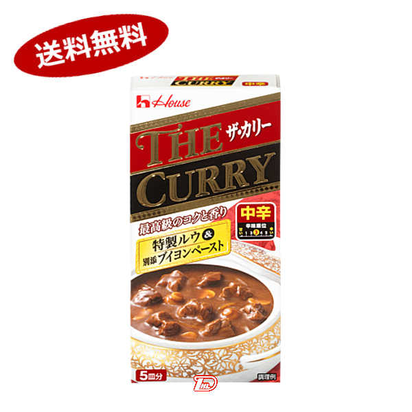 【1ケース】ザ カリー中辛 ハウス 140g ルウ 80個|ショップダイヘイ店