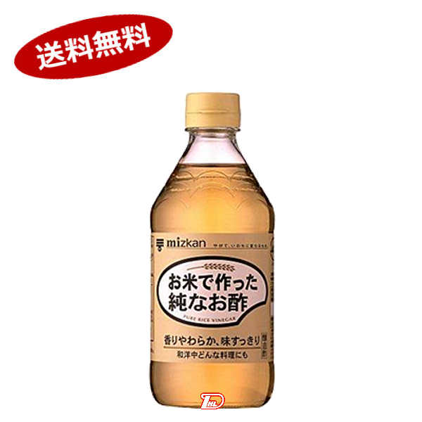 1002円 89％以上節約 お米で作った純なお酢 ミツカン 500ml 10本入 一部 北海道 沖縄のみ別途送料が必要となる場合があります