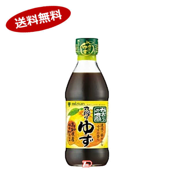【1ケース】かおりの蔵丸搾りゆず　ミツカン　600ml　12本入
