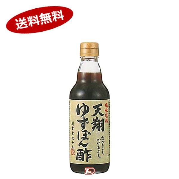 楽天市場】【送料無料1ケース】岸田ポン酢 ゆず酢 岸田商会 1.8L 6本入☆一部、北海道、沖縄のみ別途送料が必要となる場合があります :  ショップダイヘイ楽天市場店