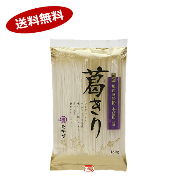 マロニー様専用 240包 - 健康用品