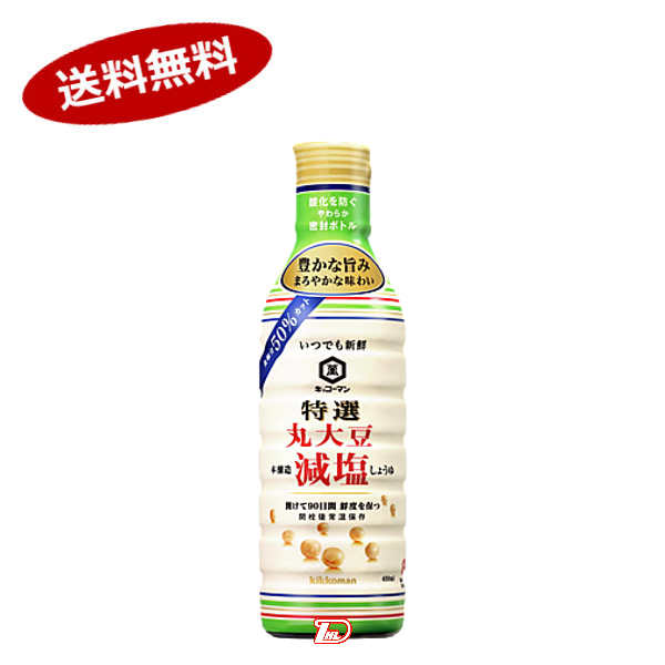 とっておきし福袋 ヤマサ 鮮度生活 特選丸大豆しょうゆ 300ml 12本セット somaticaeducar.com.br