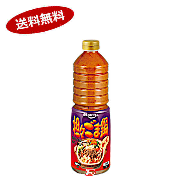【1ケース】担々ごま鍋の素　エバラ　業務用　1L　6本入