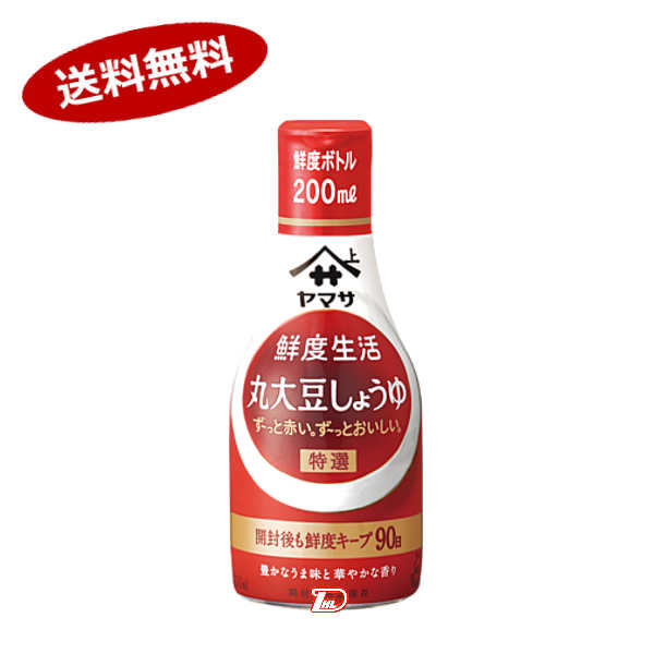 楽天市場】【送料無料1ケース】鮮度生活 丸大豆しょうゆ 特選 ヤマサ醤油 600ml 12本入☆一部、北海道、沖縄のみ別途送料が必要となる場合があります  : ショップダイヘイ楽天市場店