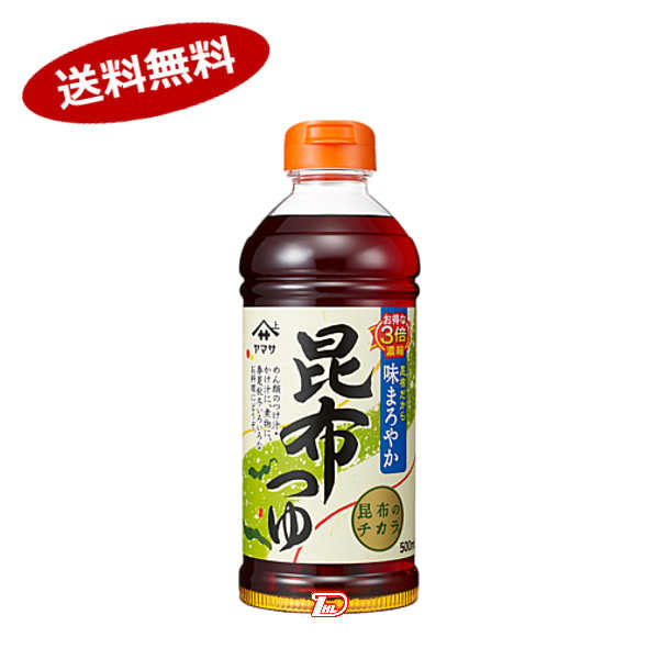 昆布つゆ ヤマサ醤油 一部 500ml 12本入 北海道 沖縄のみ別途送料が必要となる場合があります：ショップダイヘイ店