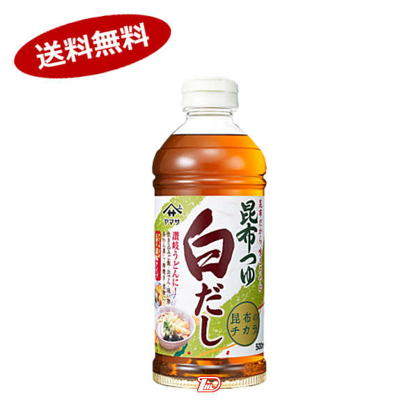 楽天市場】【送料無料1ケース】昆布つゆ ヤマサ醤油 1L 12本入☆一部、北海道、沖縄のみ別途送料が必要となる場合があります :  ショップダイヘイ楽天市場店