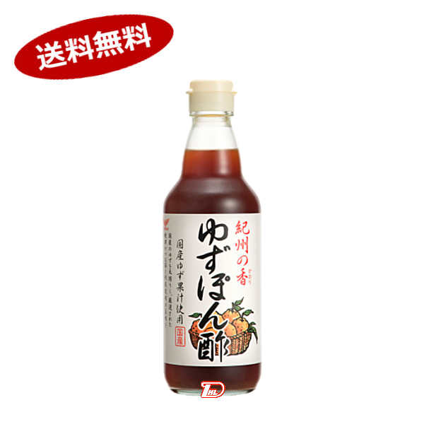 楽天市場】【送料無料1ケース】かおりの蔵丸搾りゆず ミツカン 600ml 12本入☆一部、北海道、沖縄のみ別途送料が必要となる場合があります :  ショップダイヘイ楽天市場店