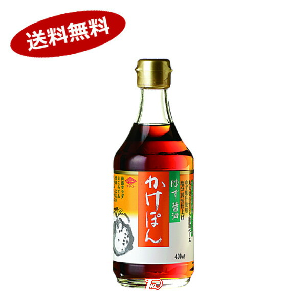 【1ケース】ゆず醤油かけぽん　チョーコー醤油　400ml　12本入