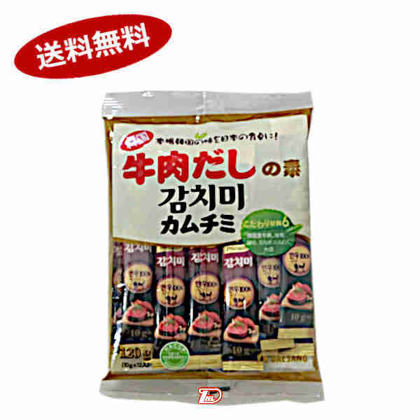 【1ケース】牛肉だしの素　カムチミ　大象ジャパン　（10g×12袋）　30個