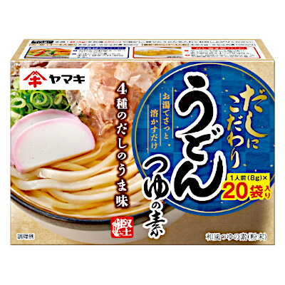 【1ケース】うどんつゆの素　ヤマキ　8gX20パック　40個入