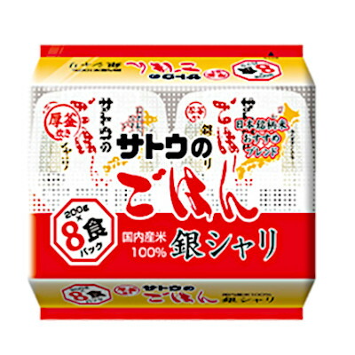 【１ケース】 サトウのごはん　銀シャリ　200g　8食パック　4個入