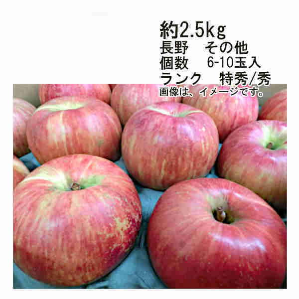 楽天市場】【送料無料】シナノリップ りんご 長野県産 その他 約5kg 個数 14-20玉前後 ランク 特秀/秀☆一部、北海道、沖縄のみ別途送料が必要となる場合があります  : ショップダイヘイ楽天市場店