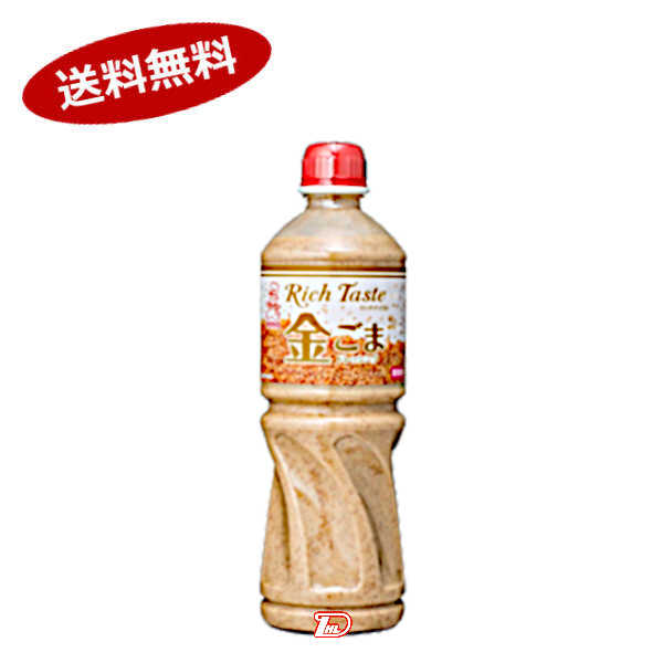 【1ケース】リッチテイスト金ごまドレッシング ケンコー 1L 9本入