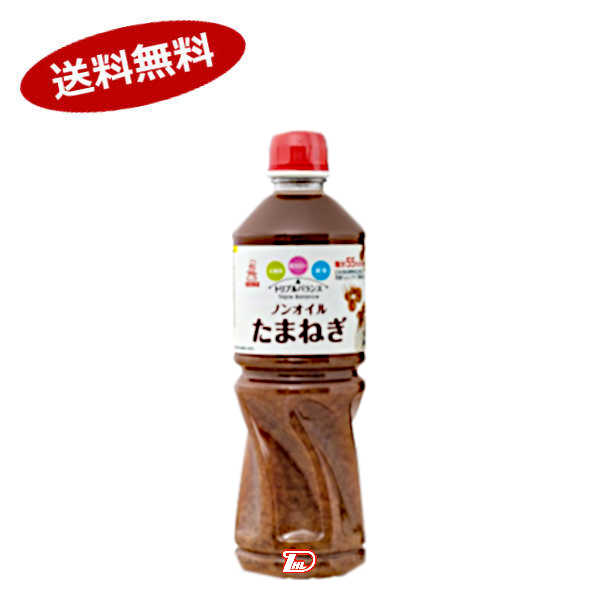 楽天市場】【送料無料1ケース】神戸壱番館 コールスロードレッシング ケンコー 300ml 12本入☆一部、北海道、沖縄のみ別途送料が必要となる場合があります  : ショップダイヘイ楽天市場店