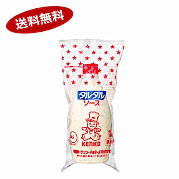【1ケース】タルタルソース　ケンコー　業務用　1kg　12本入